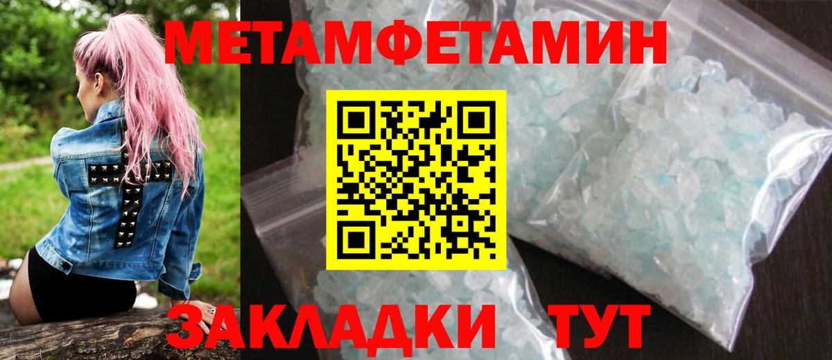 АМФЕТАМИН 98% Орехово-Зуево