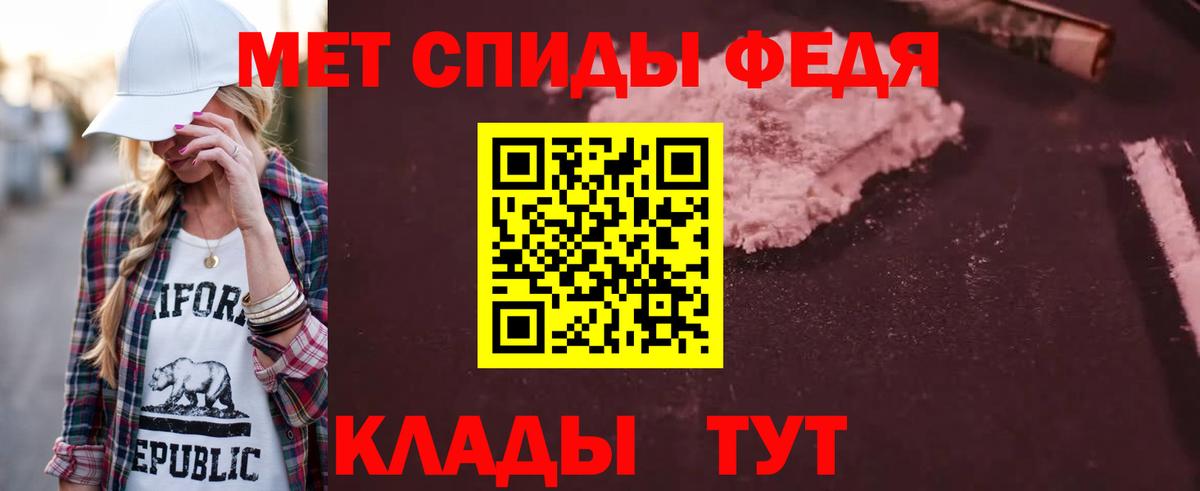 Орехово-Зуево  Амфетамин 97%  Amphetamine  Вход с VPN 
