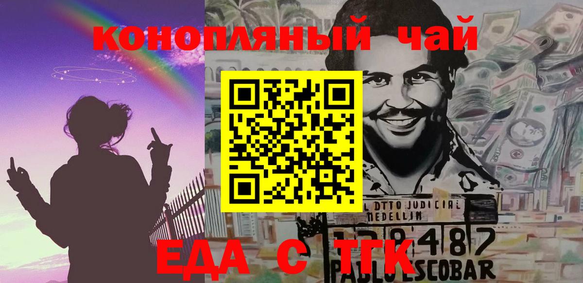 Альфа ПВП СОЛЬ кристаллы  Гашиш  Орехово-Зуево  Вход с VPN  Меф   Каннабис  Экстази  LSD-25 