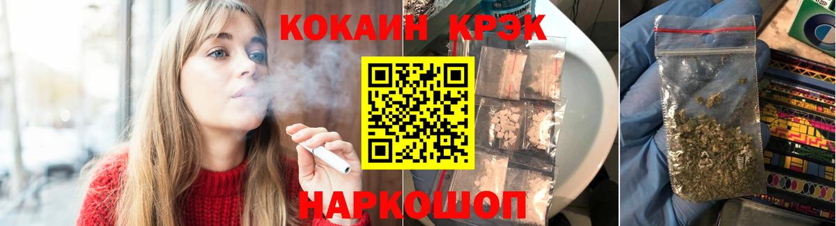 Кокаин Эквадор Орехово-Зуево