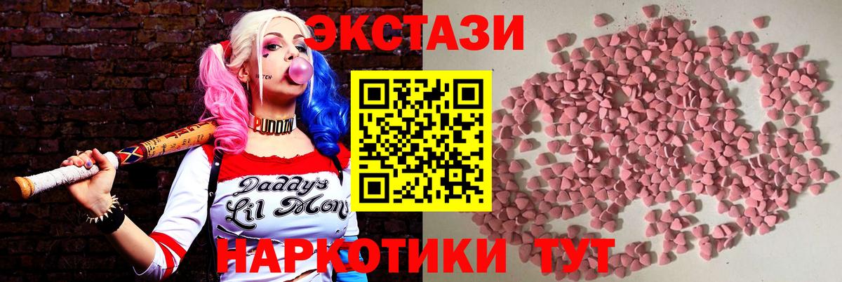 Орехово-Зуево  ЭКСТАЗИ Cube  Экстази  Ecstasy louis Vuitton  Вход с VPN 