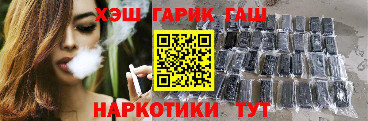 ГАШ Premium Орехово-Зуево