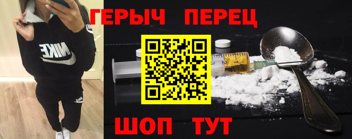 ГЕРОИН  Героин Афган  Вход с VPN  Орехово-Зуево 
