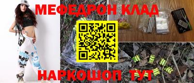 сатива Севастополь