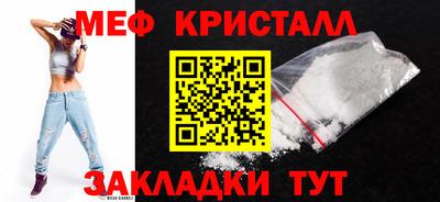 амф Свободный