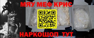 сатива Севастополь