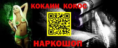 трава Сланцы