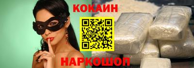 меф Северобайкальск