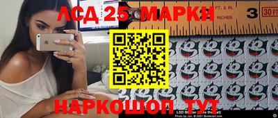 сатива Севастополь
