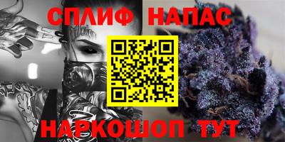 сатива Севастополь