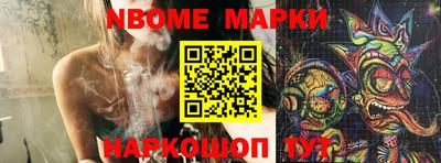меф Северобайкальск