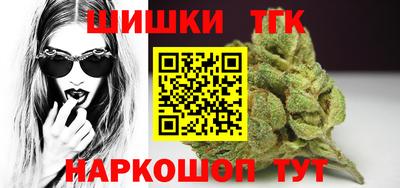 меф Северобайкальск