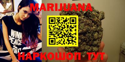 сатива Севастополь