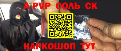 амф Свободный