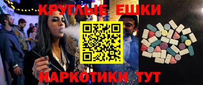 меф Северобайкальск