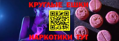 меф Северобайкальск