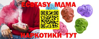 сатива Севастополь