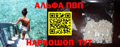меф Северобайкальск