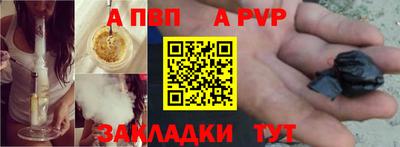 амф Свободный