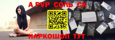 меф Северобайкальск