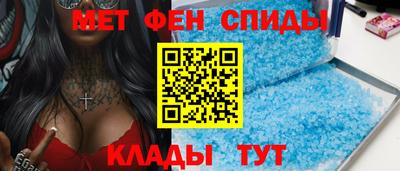 амф Свободный