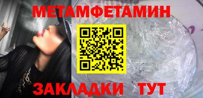 сатива Севастополь