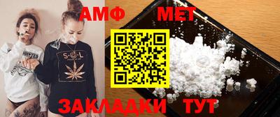 меф Северобайкальск