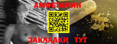 сатива Севастополь