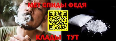 стаф Славянск-на-Кубани