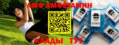 меф Северобайкальск