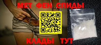 амф Свободный