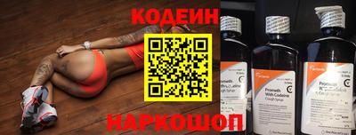 сатива Севастополь