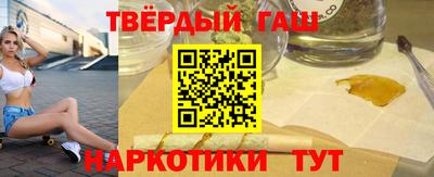сатива Севастополь