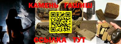 сатива Севастополь