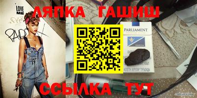 сатива Севастополь