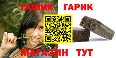 меф Северобайкальск