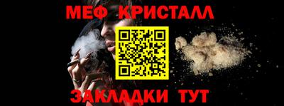 сатива Севастополь
