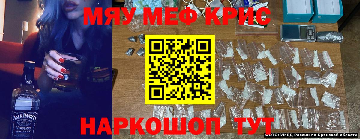 МЕФ Орехово-Зуево