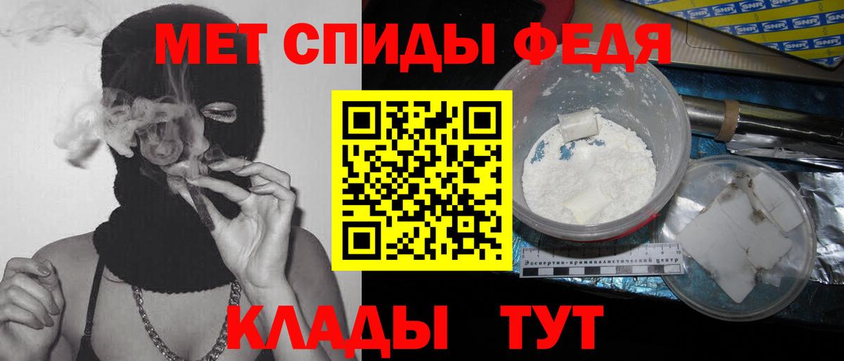 Первитин мет  Первитин мет  Вход с VPN  Орехово-Зуево 