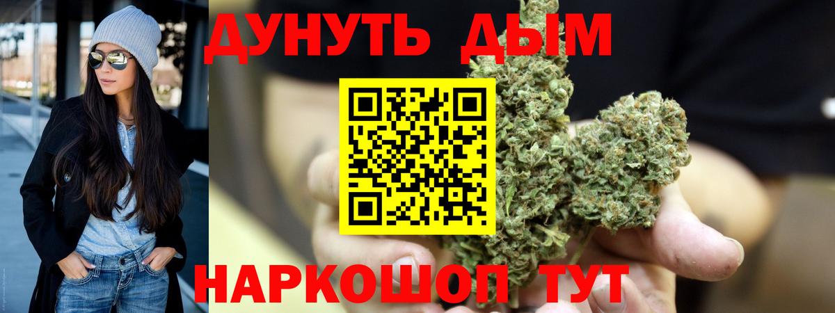 Конопля конопля  Вход с VPN  Каннабис VHQ  Орехово-Зуево  Каннабис гибрид 